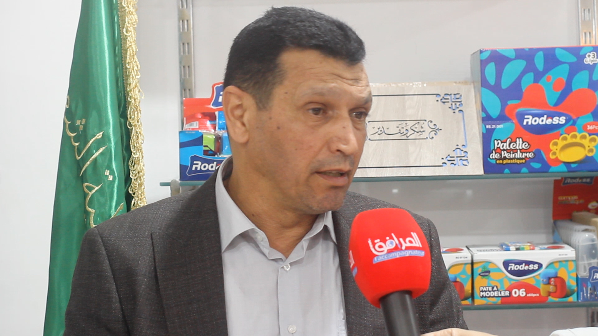 مدير شركة روداس